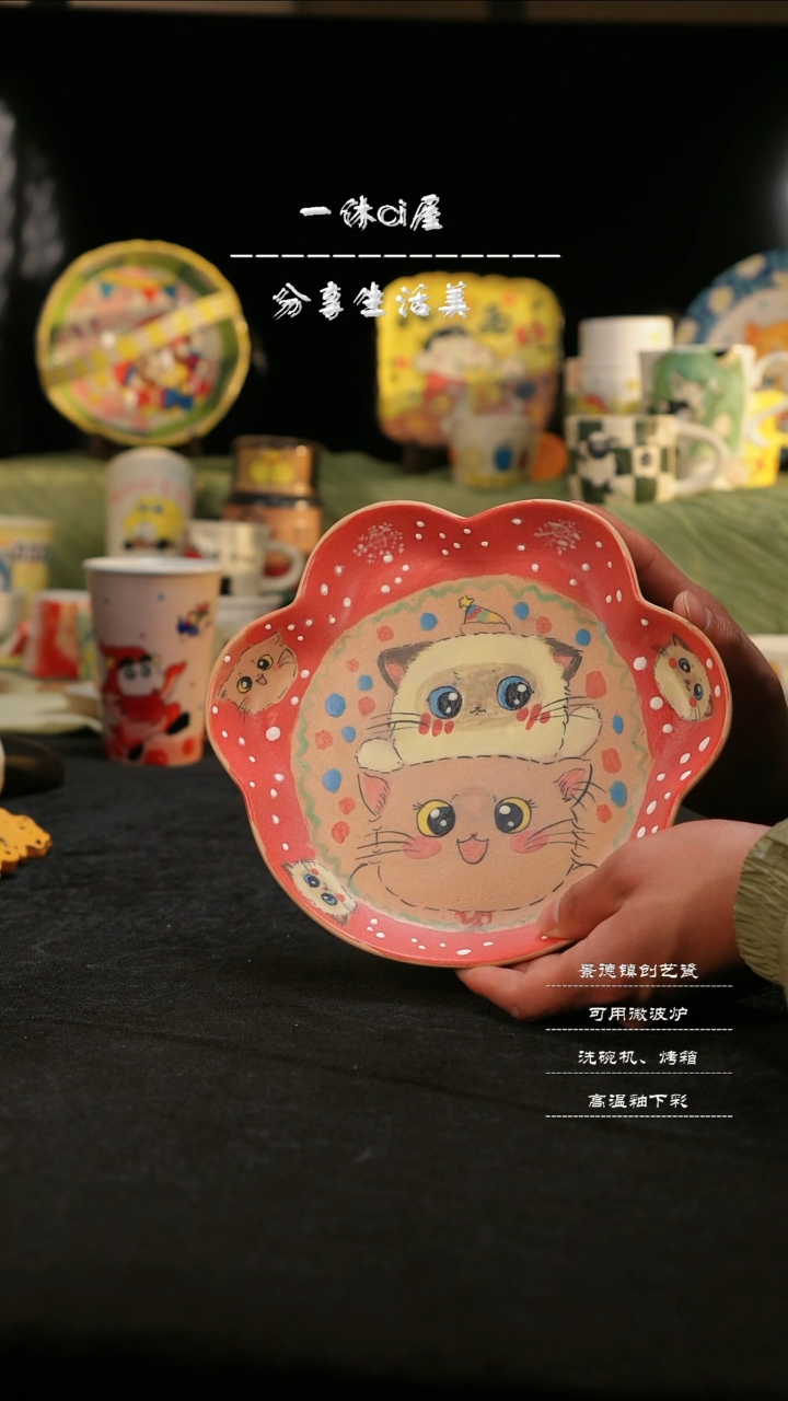 【闪购商品】摆件亲工手绘陶瓷-红色小猫盘子