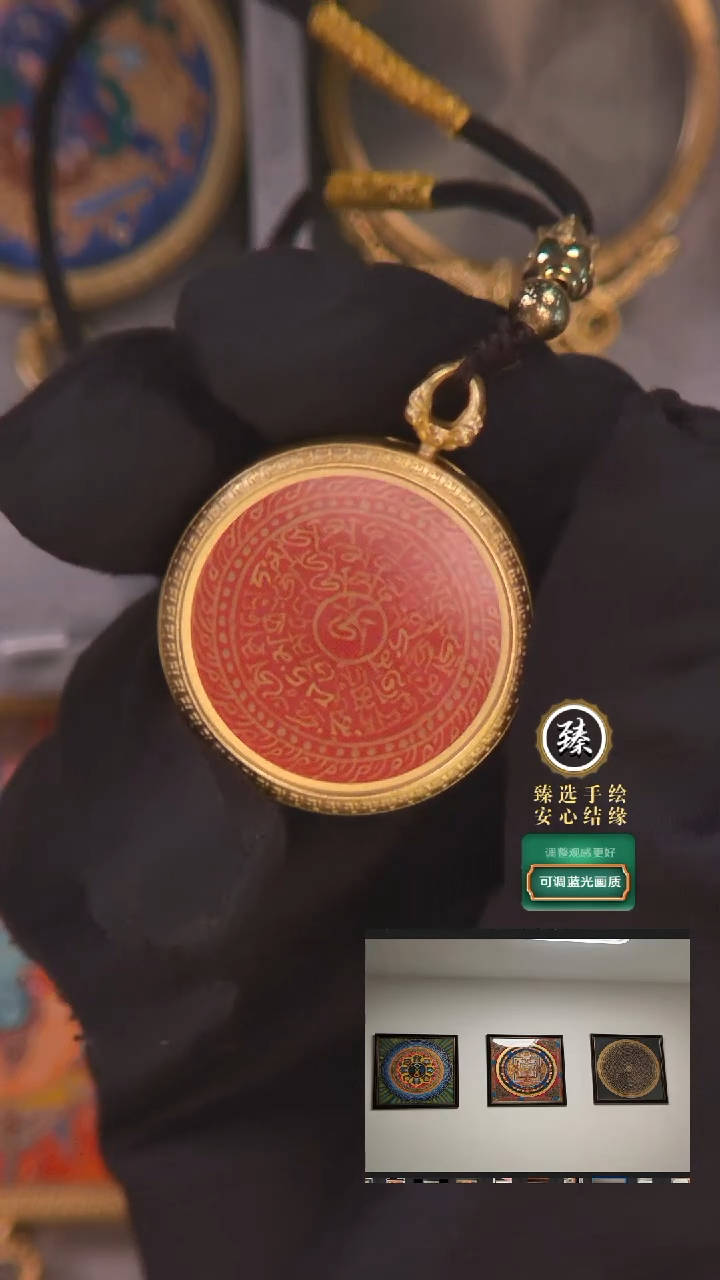 【闪购商品】吊坠纯手绘红金六字真言-