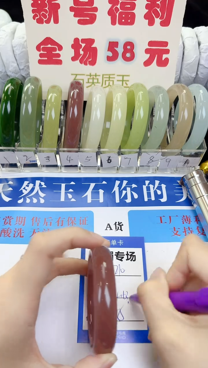 未镶嵌手镯石英质玉210