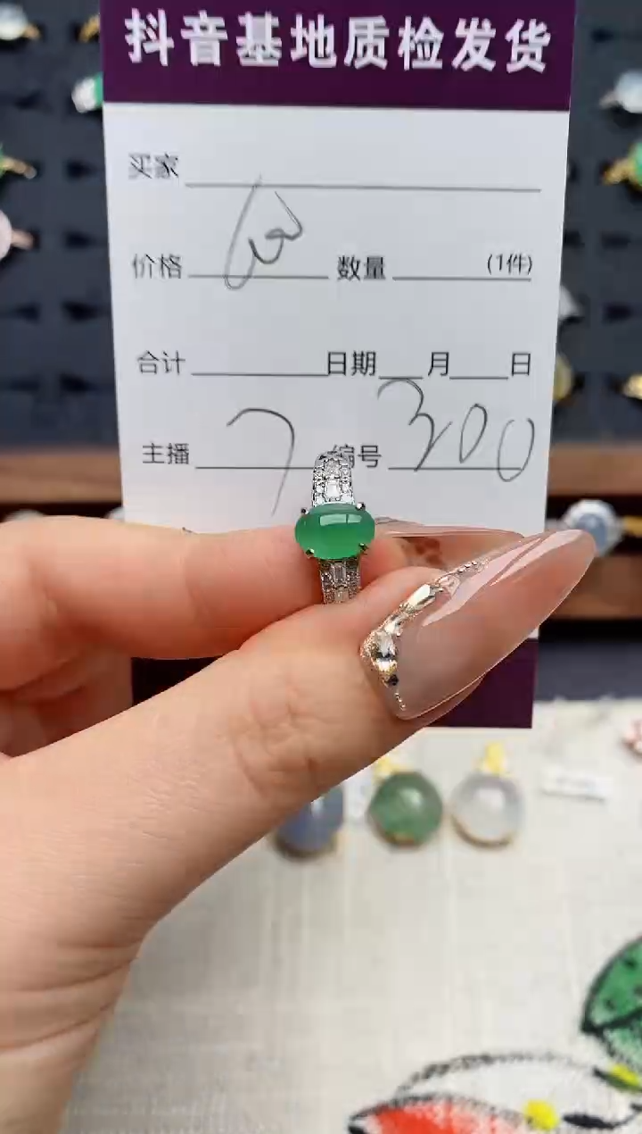 银S925镶嵌戒指翡翠.