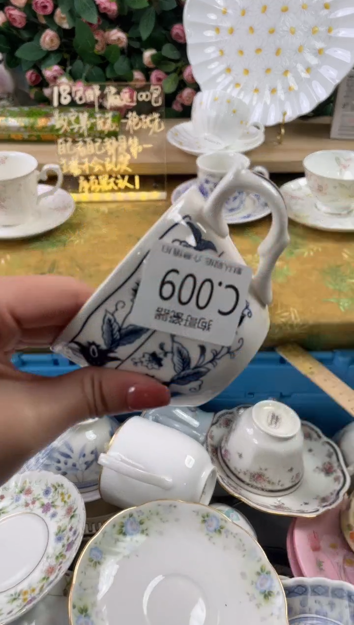 瓷片冬**雨9狗哥瓷器直播间111