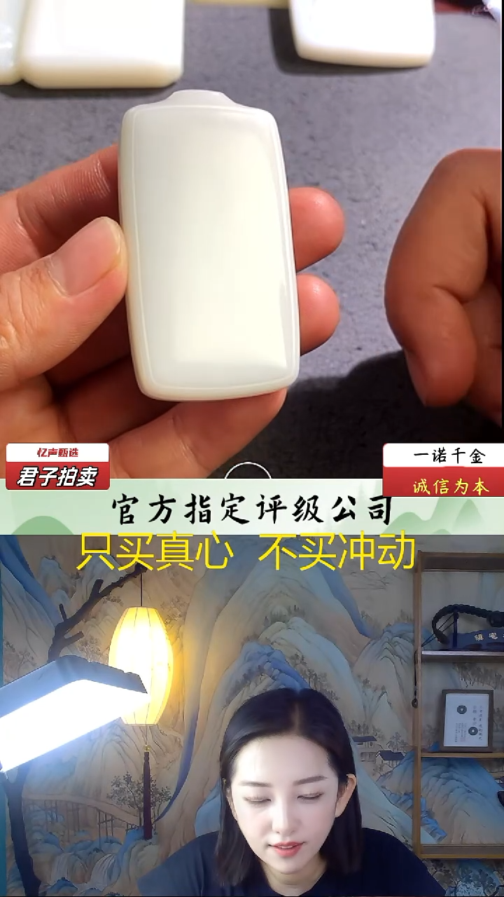 和田玉未镶嵌挂件无事牌