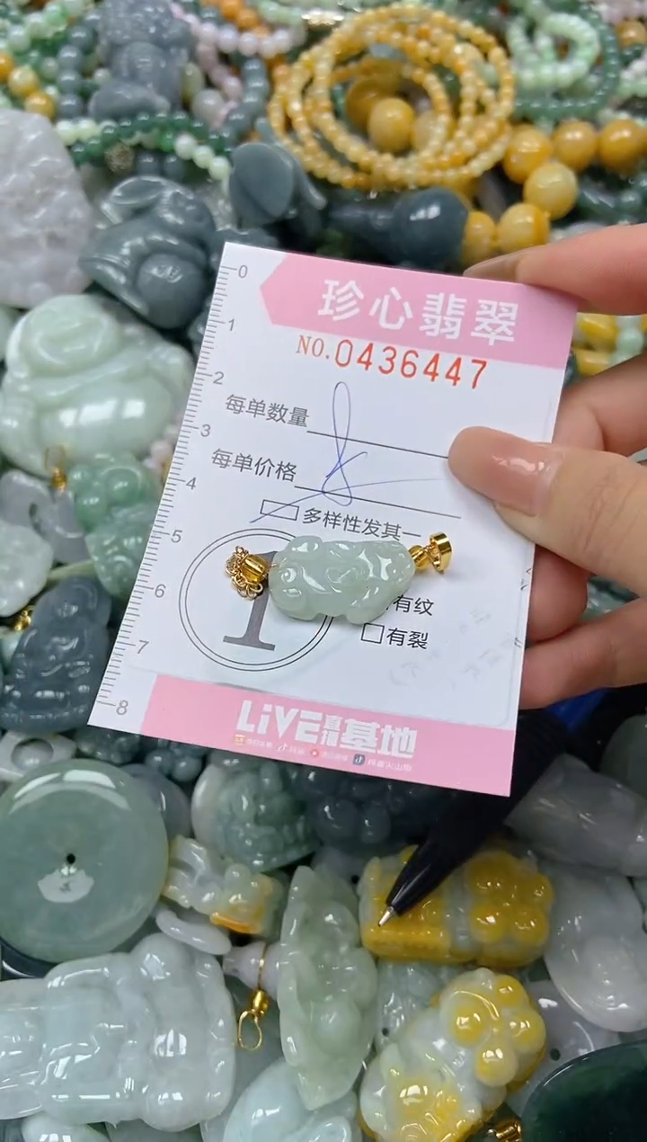 颈饰未镶嵌翡翠闪购0436447多样性发其一