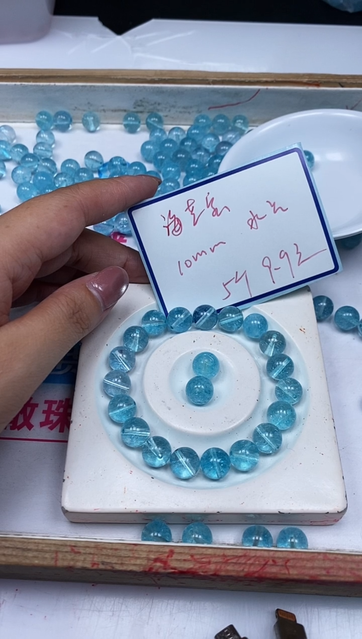 水晶珠宝半成品未镶嵌C895 海蓝水晶10mm5个9.9元