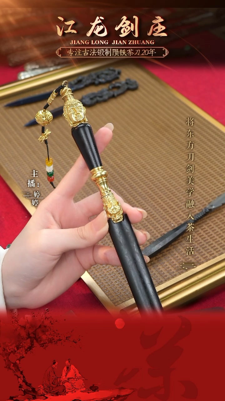 【闪购商品】正武堂手里剑茶刀