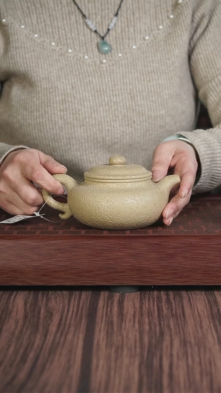 【闪购商品】紫砂茶壶pj 百福 土 11111