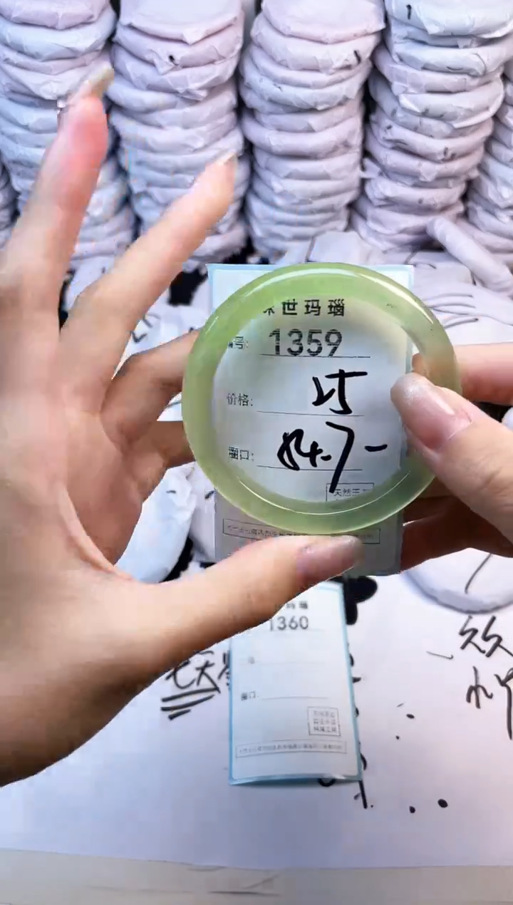 玛瑙/玉髓手镯未镶嵌1359