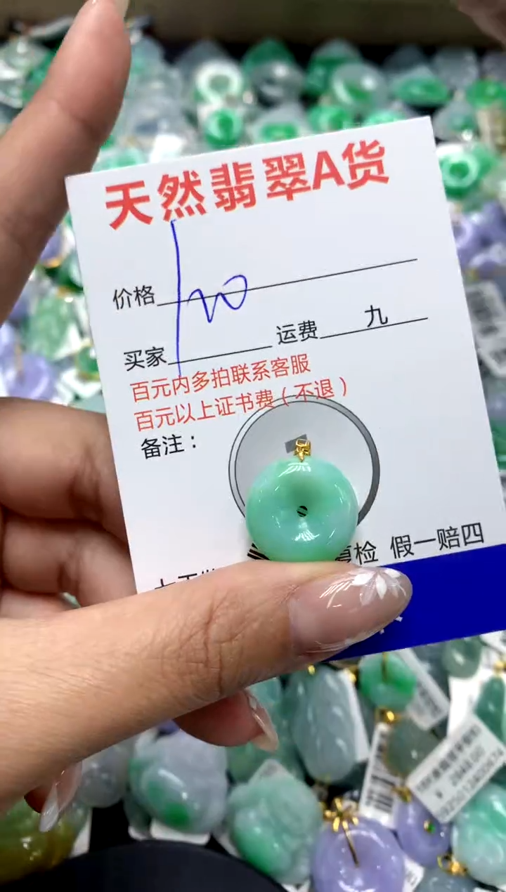 【闪购商品】翡翠颈饰18K金镶嵌111111111111111111