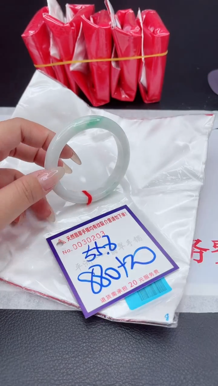 【闪购商品】翡翠手镯未镶嵌111111111111111