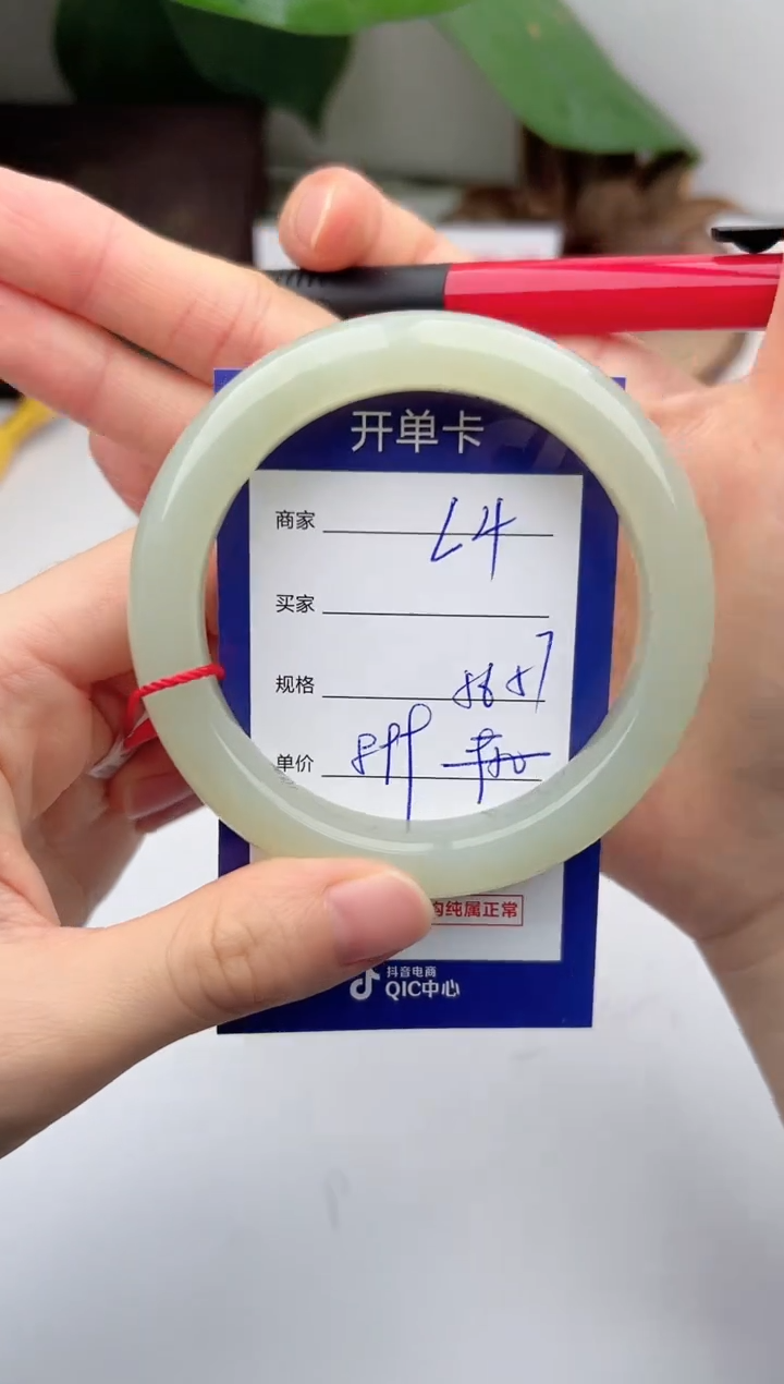 和田玉手镯未镶嵌微色差L4