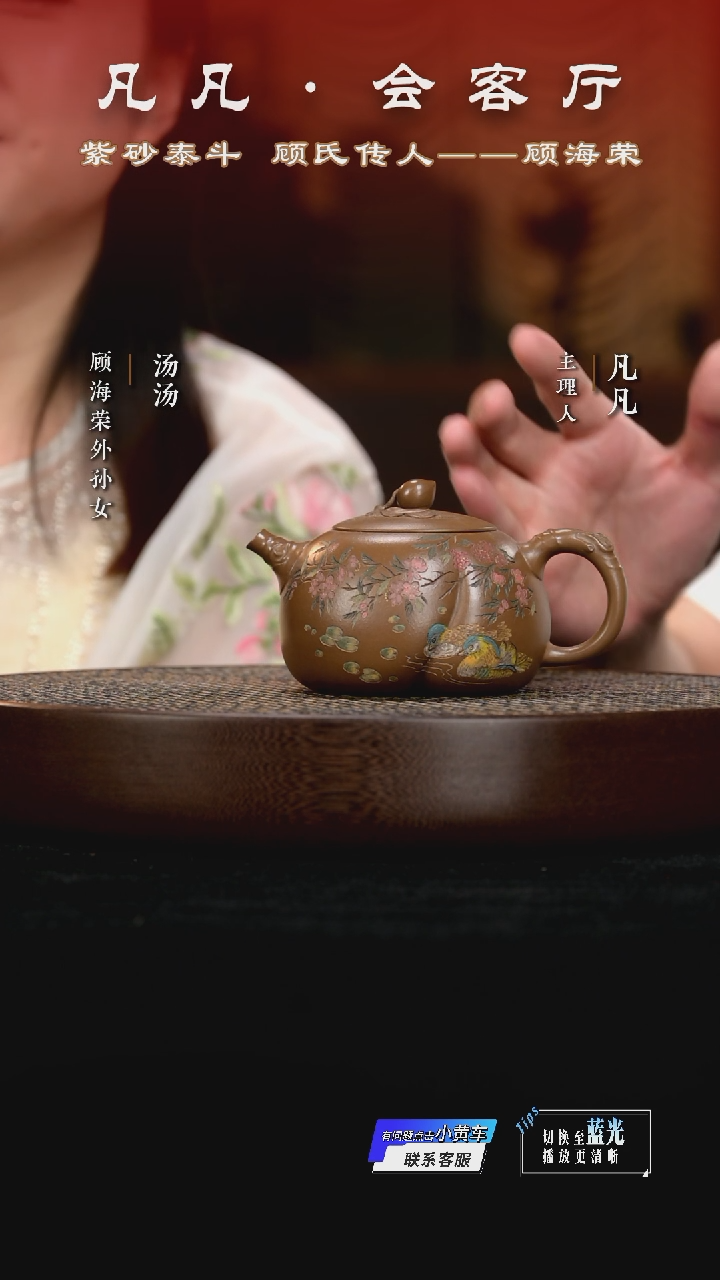 WX35顾海荣西施寿桃老段300cc