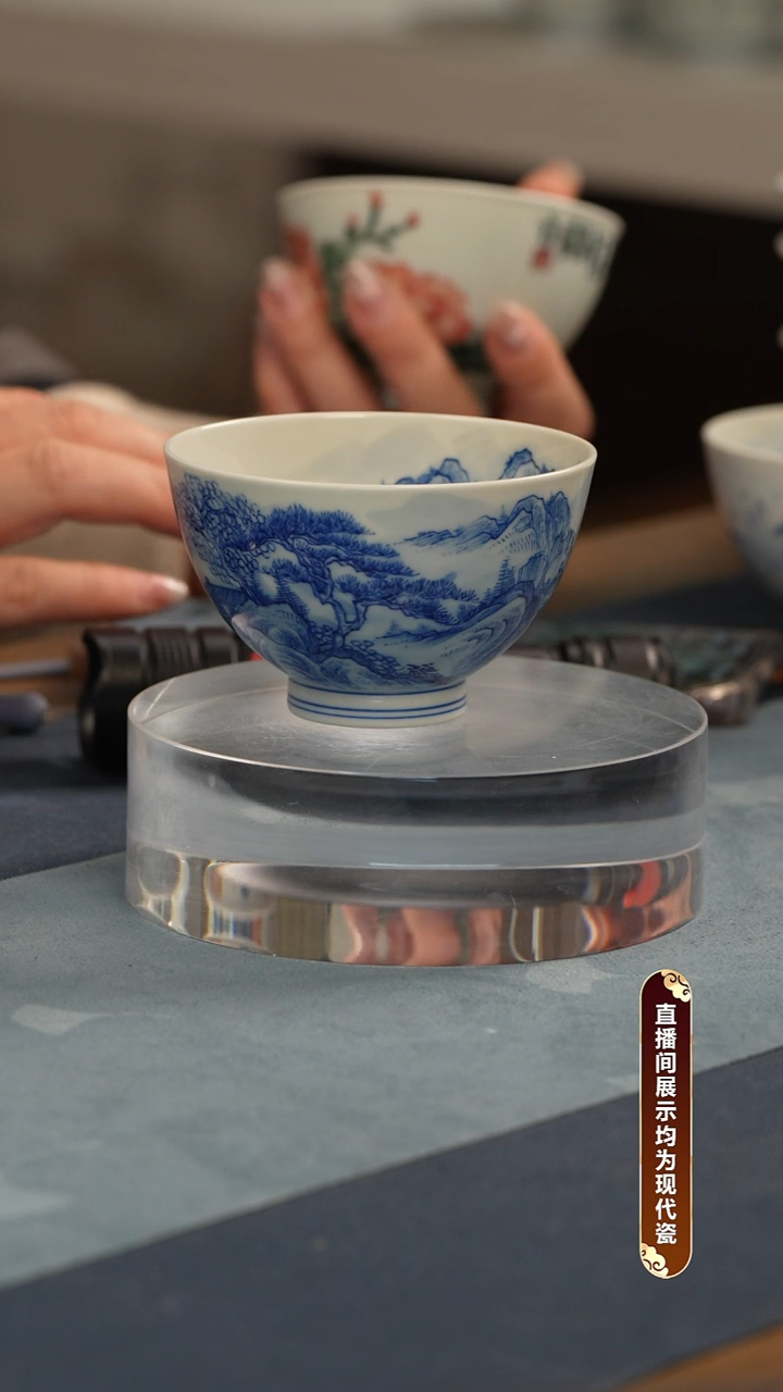 杯子瓷【非遗会客厅定制款】