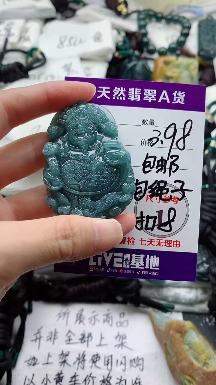 颈饰未镶嵌翡翠?****?8