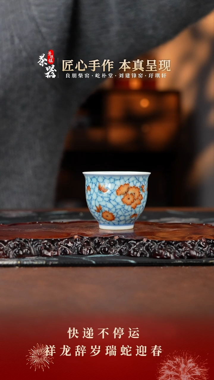 【闪购商品】玗琪轩杯买买买买买买