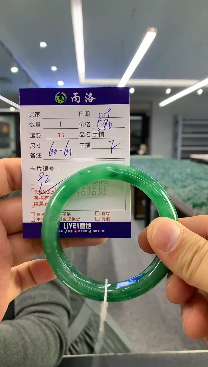 【闪购商品】石英质玉手镯未镶嵌手镯