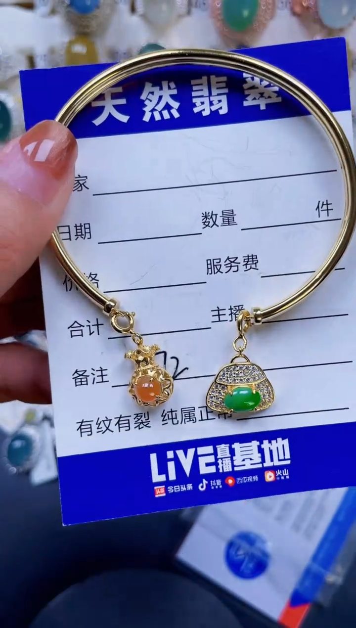 银S925镶嵌手镯翡翠272
