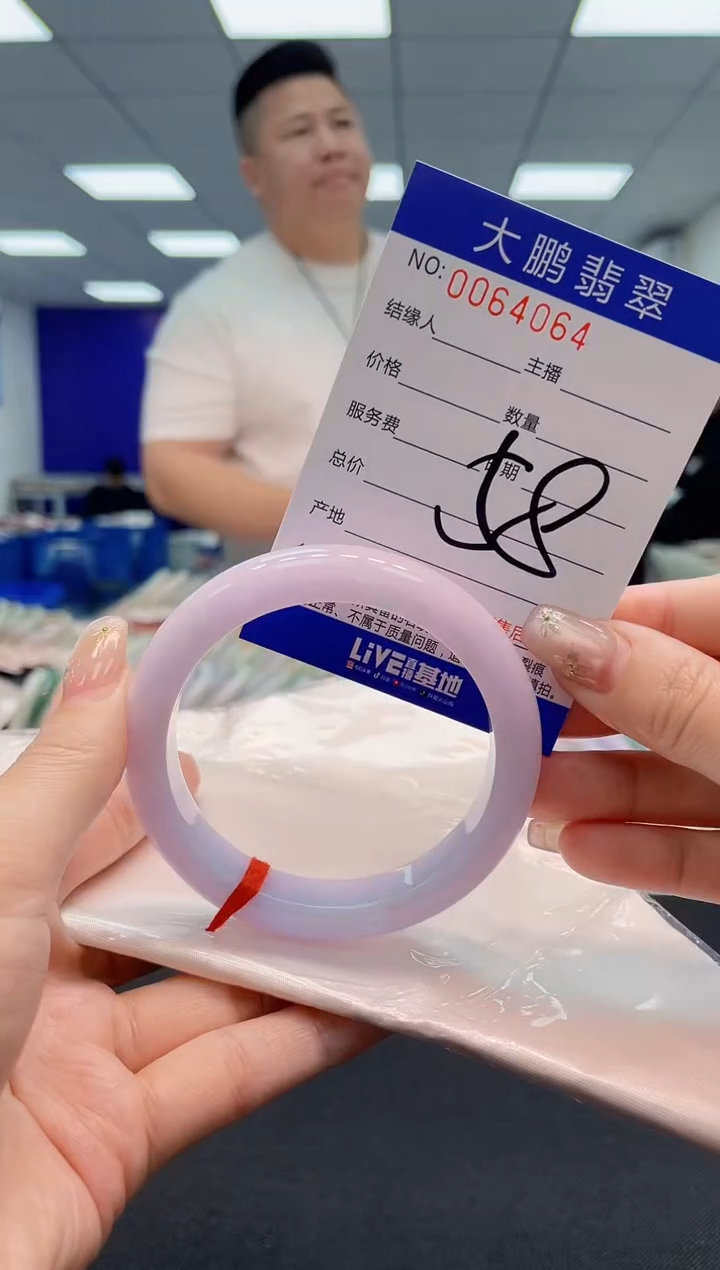【闪购商品】翡翠手镯未镶嵌AAAAAAAAAA