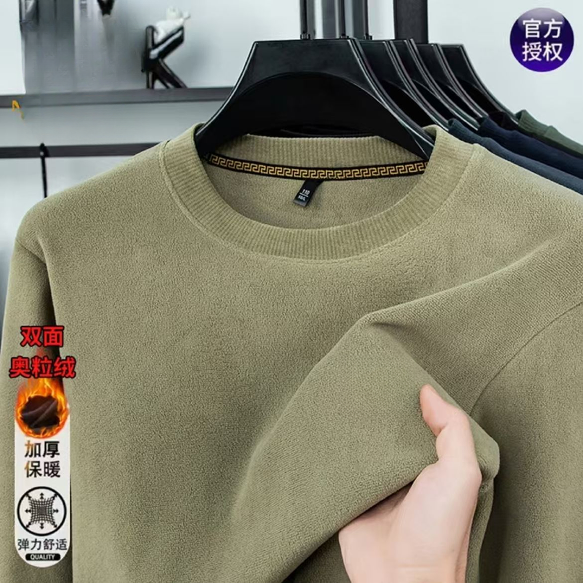 圆领冬季双面男士刺绣奥粒绒卫衣弹力男士保暖情侣