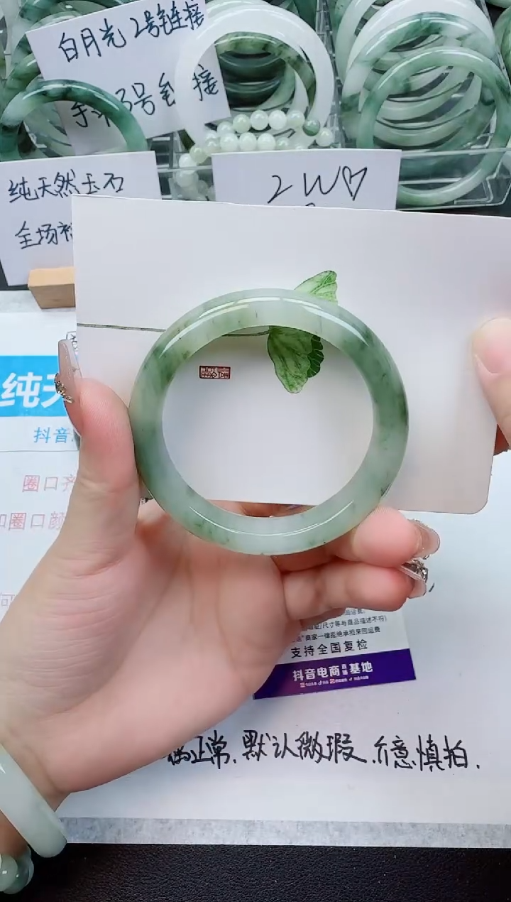 【闪购商品】石英质玉手镯未镶嵌214号/56-57圈