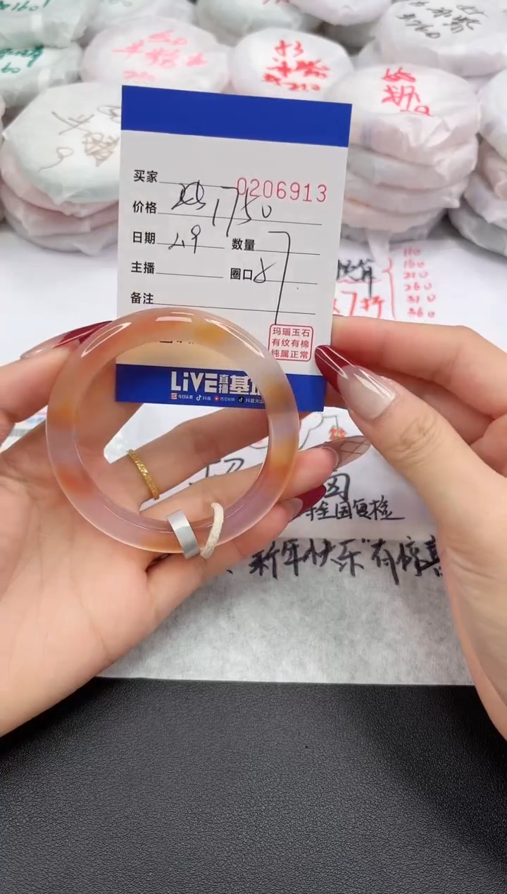 【闪购商品】玛瑙/玉髓手镯未镶嵌6913