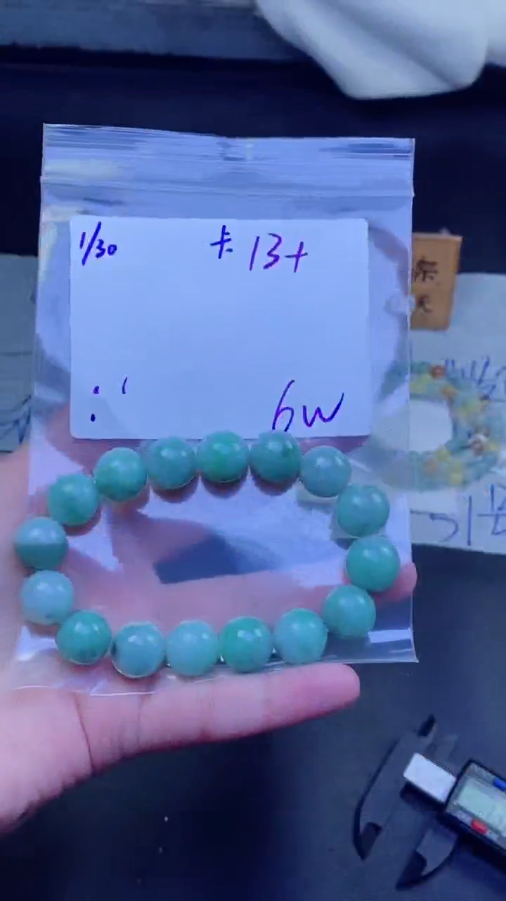 【闪购商品】定制翡翠未镶嵌珠串