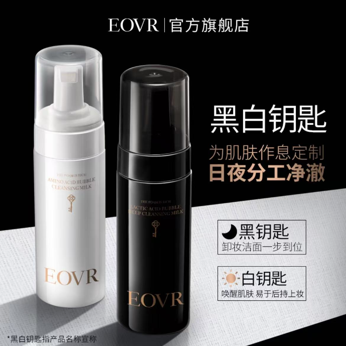 晨光净肤氨基酸泡泡洁面乳清洁毛孔清爽不紧绷男士补水控油去黑头