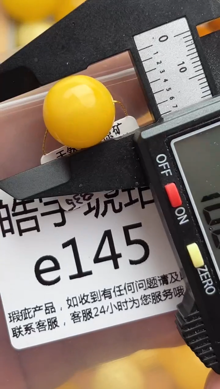 裸石蜜蜡未镶嵌天然蜜蜡微瑕珠子 假一赔万