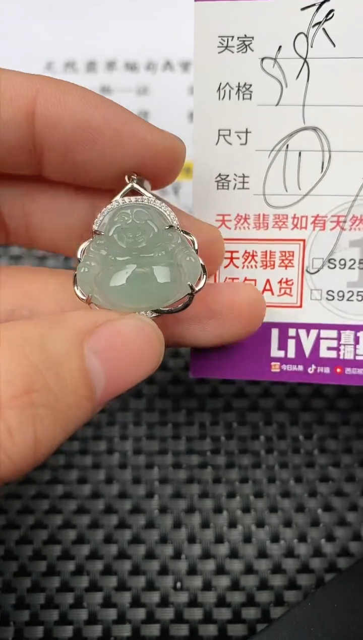 【闪购商品】翡翠颈饰银S925镶嵌挂件