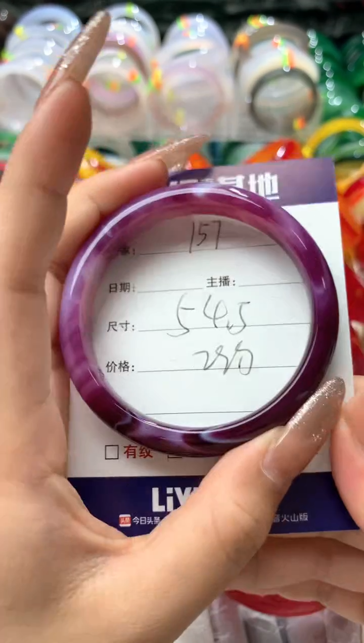 【闪购商品】玛瑙/玉髓手镯未镶嵌157