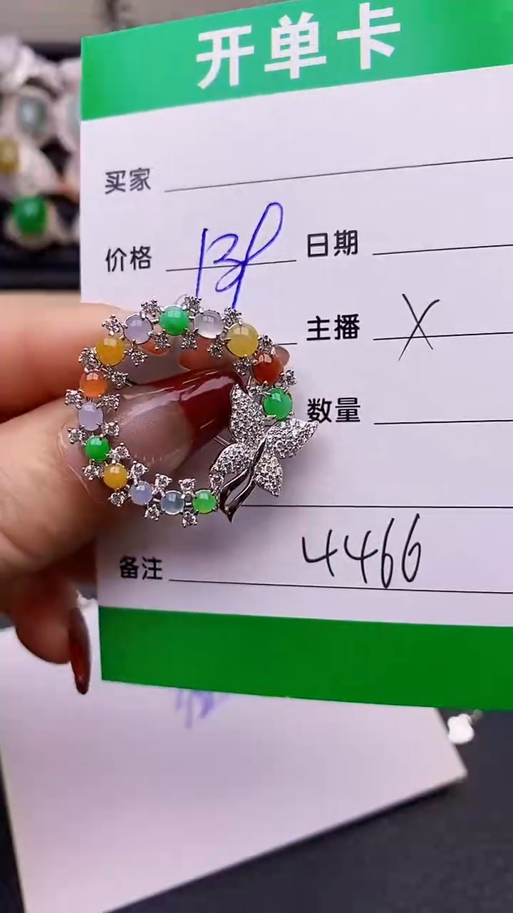【闪购商品】翡翠戒指银S925镶嵌4466