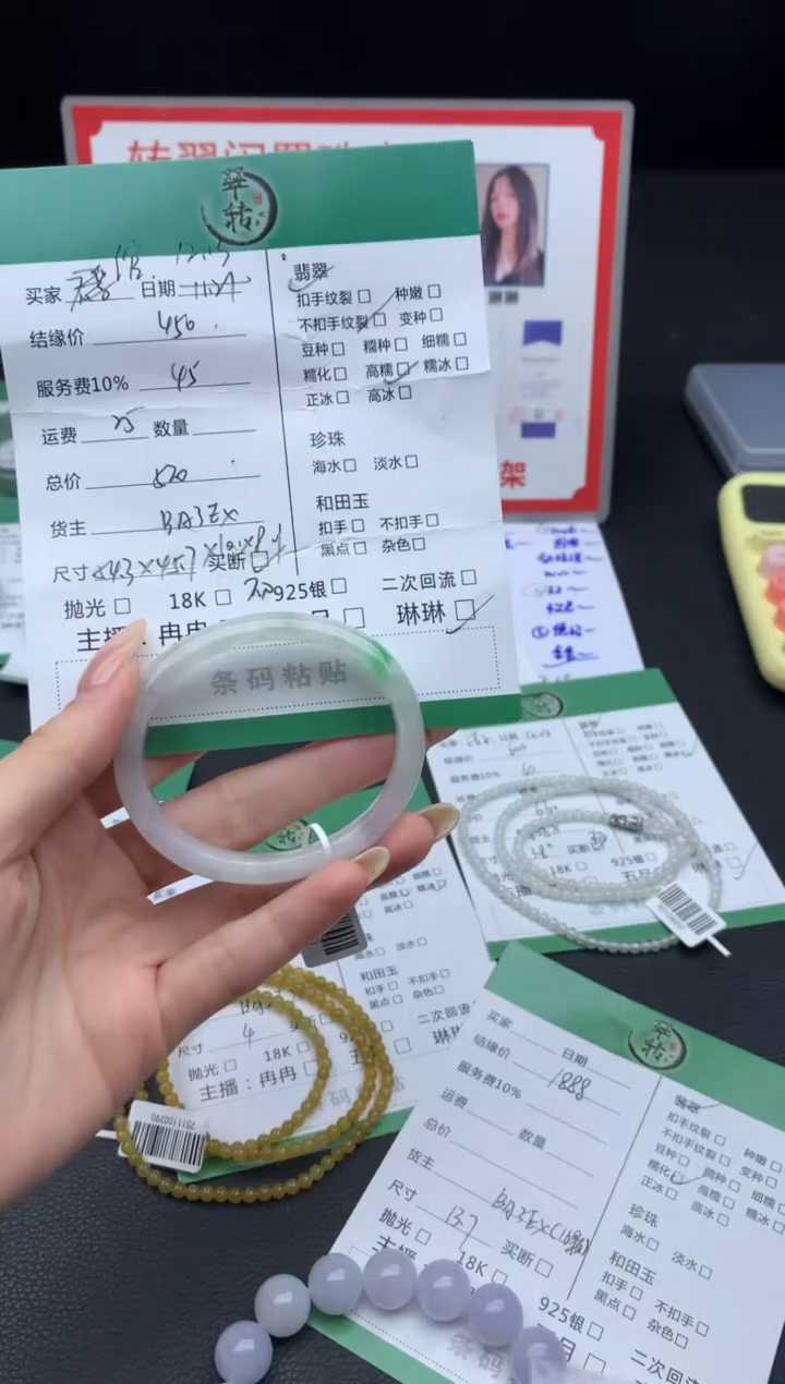 未镶嵌手镯翡翠绾*手镯