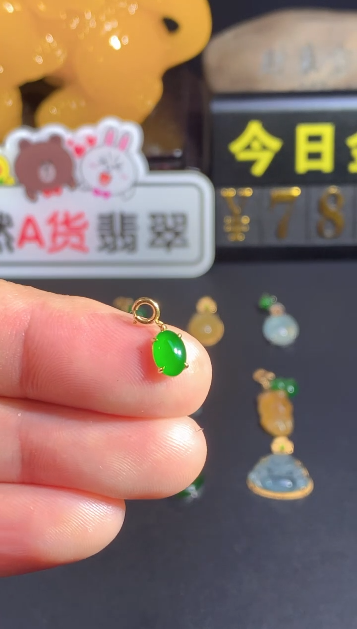 颈饰18K金镶嵌翡翠    