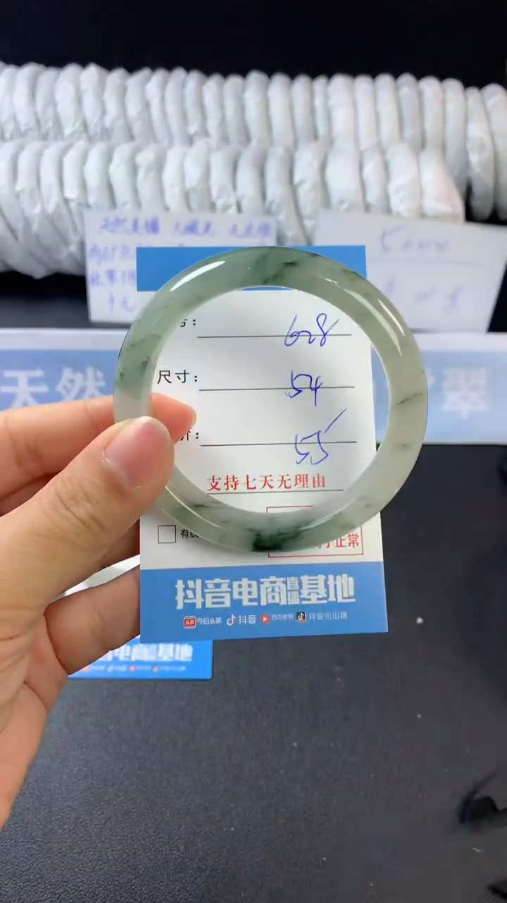 【闪购商品】石英质玉手镯未镶嵌A628