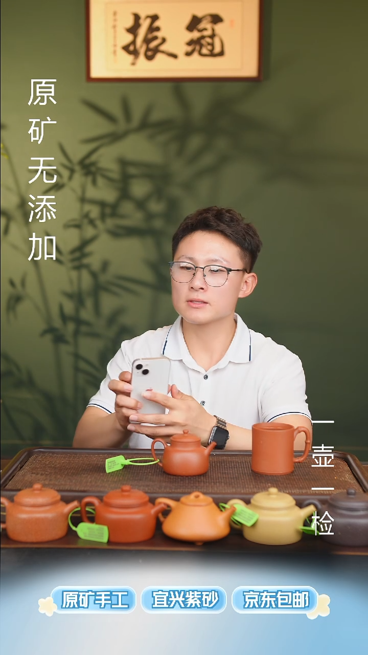 茶壶紫砂宜兴原矿紫砂壶福利