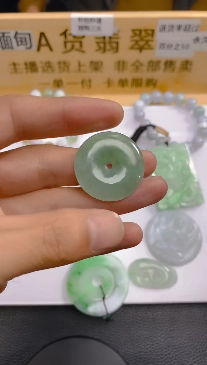 【闪购商品】定制翡翠未镶嵌LY061120