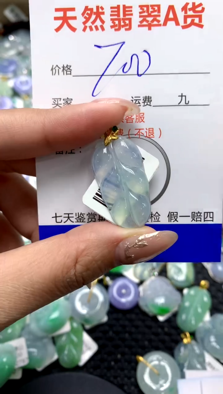 【闪购商品】翡翠颈饰18K金镶嵌111111111