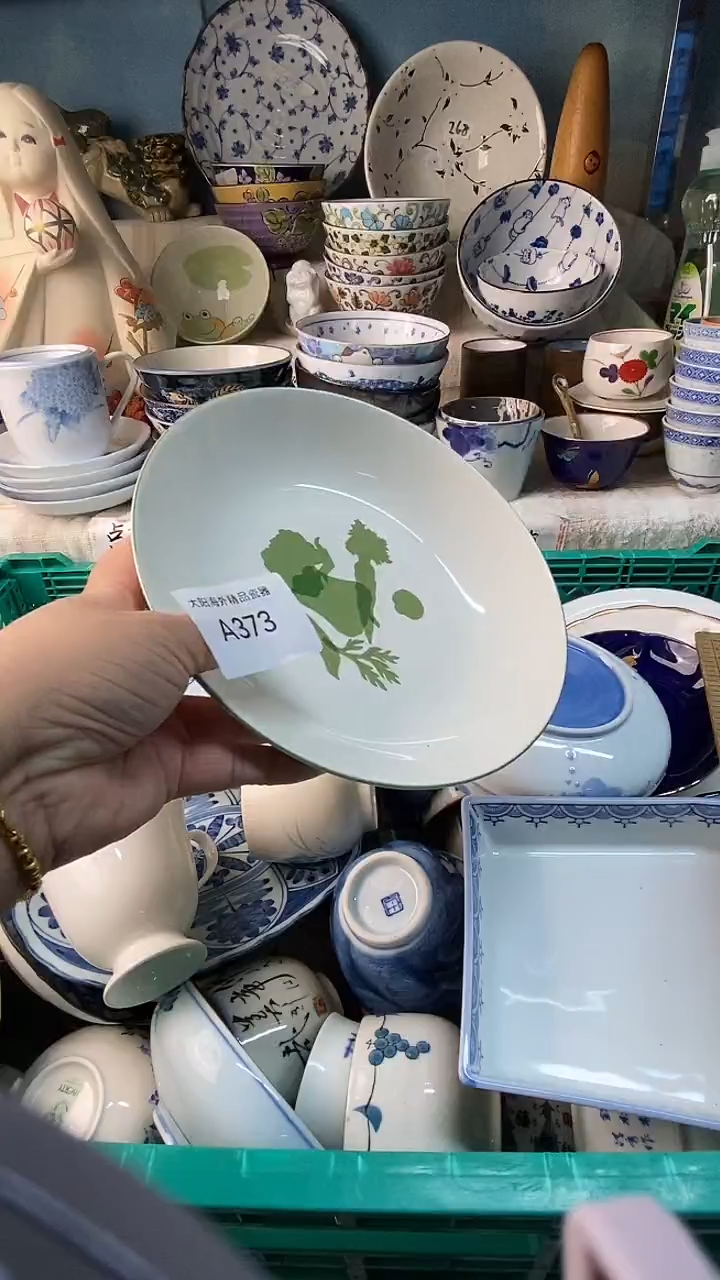 瓷片流*感谢您一直以来的支持371