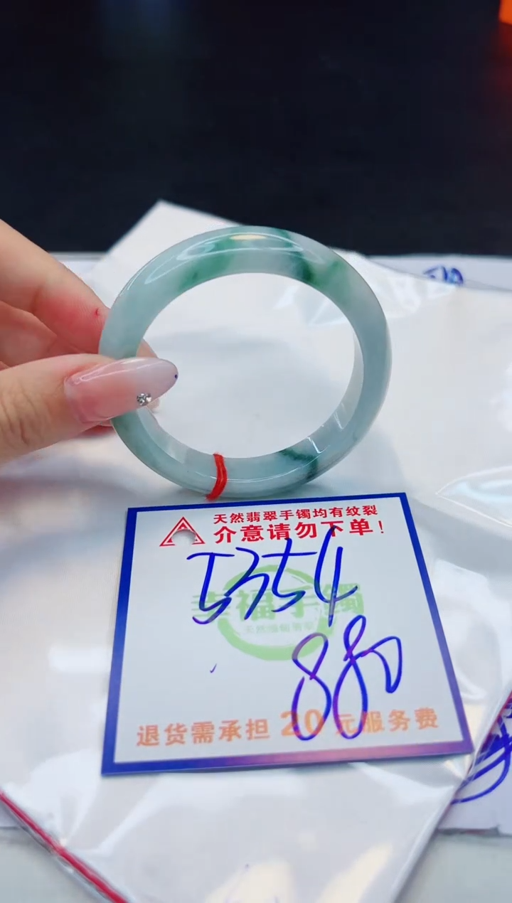 【闪购商品】翡翠手镯未镶嵌，质检证书图片色彩偏浅