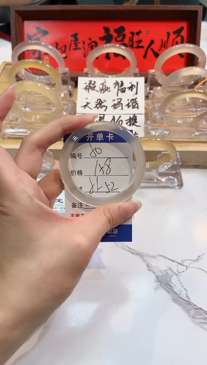 【闪购商品】玛瑙/玉髓手镯未镶嵌50-L马黑1瑕L-L52+