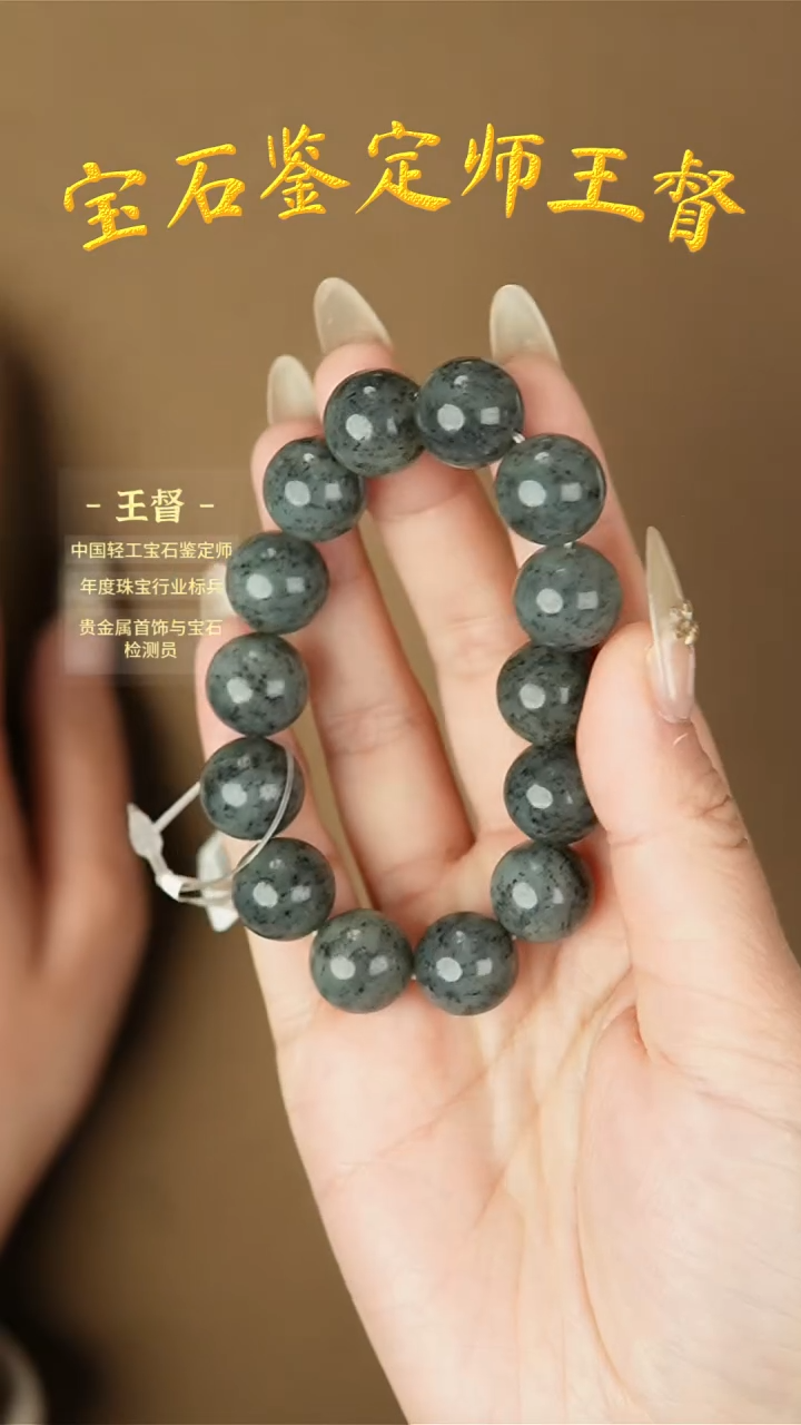 【闪购商品】和田玉手串未镶嵌j27多样性发货拍一发一