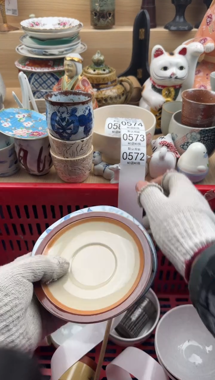 572默认微瑕，满20元包邮