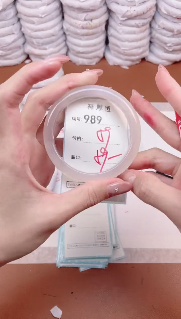 【闪购商品】玛瑙/玉髓手镯未镶嵌989