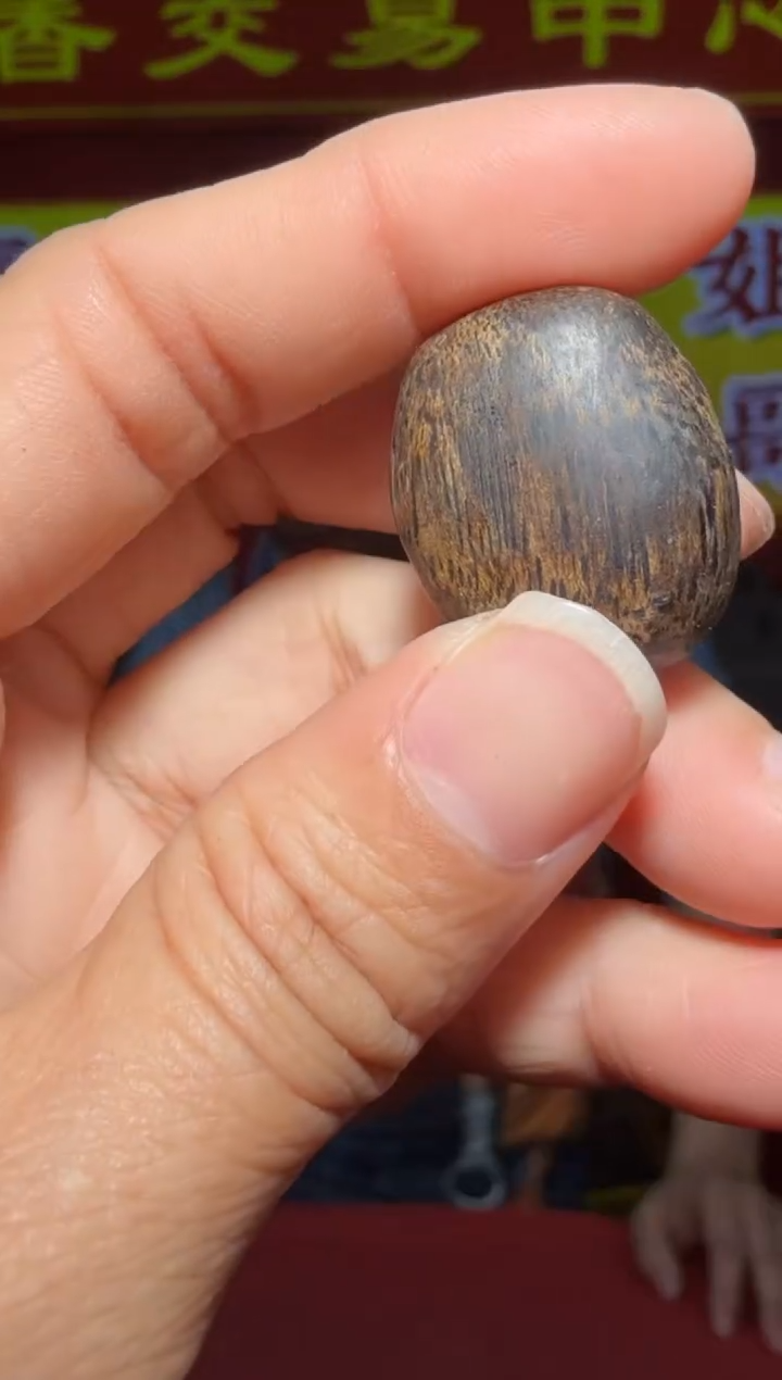 【闪购商品】沉香摆件多样性发一