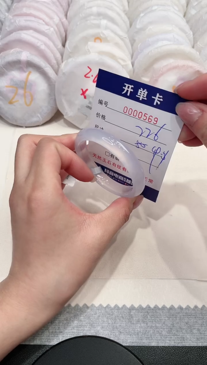 【闪购商品】玛瑙/玉髓手镯未镶嵌567