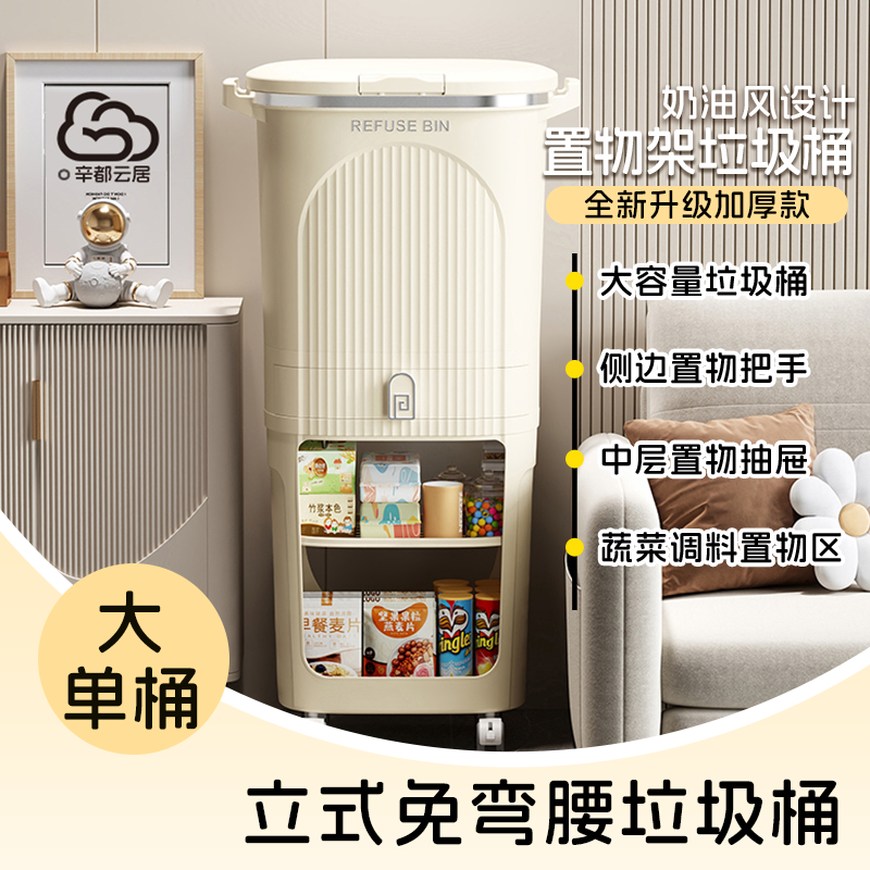 置物架大单桶多功能免大号高款垃圾桶厨房专用厨房垃圾桶厨房专用
