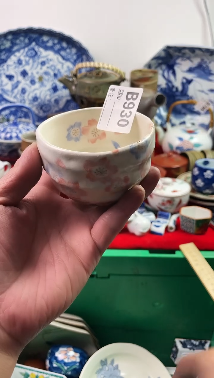 瓷片金*7777777777 B930