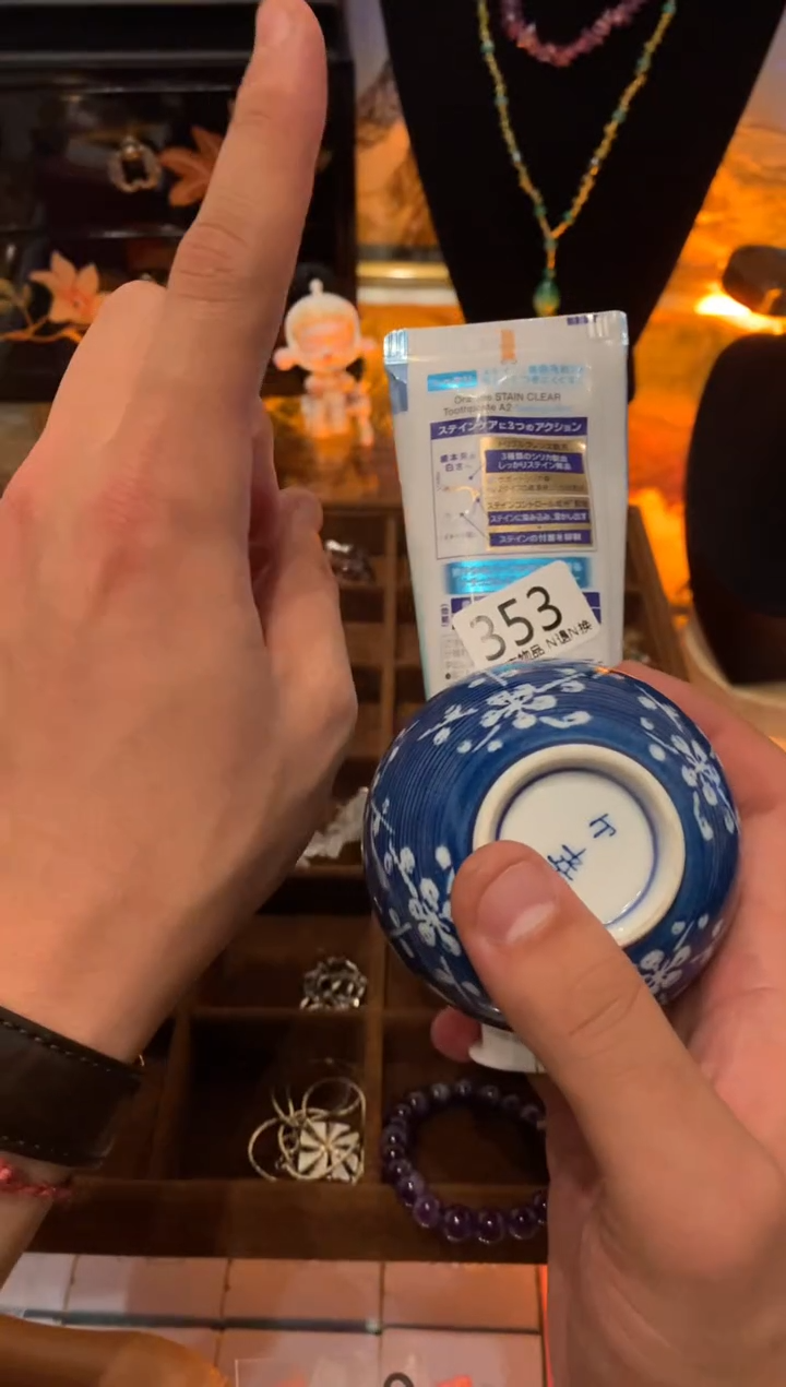 【闪购商品】盖碗海外中古孤品建盏353
