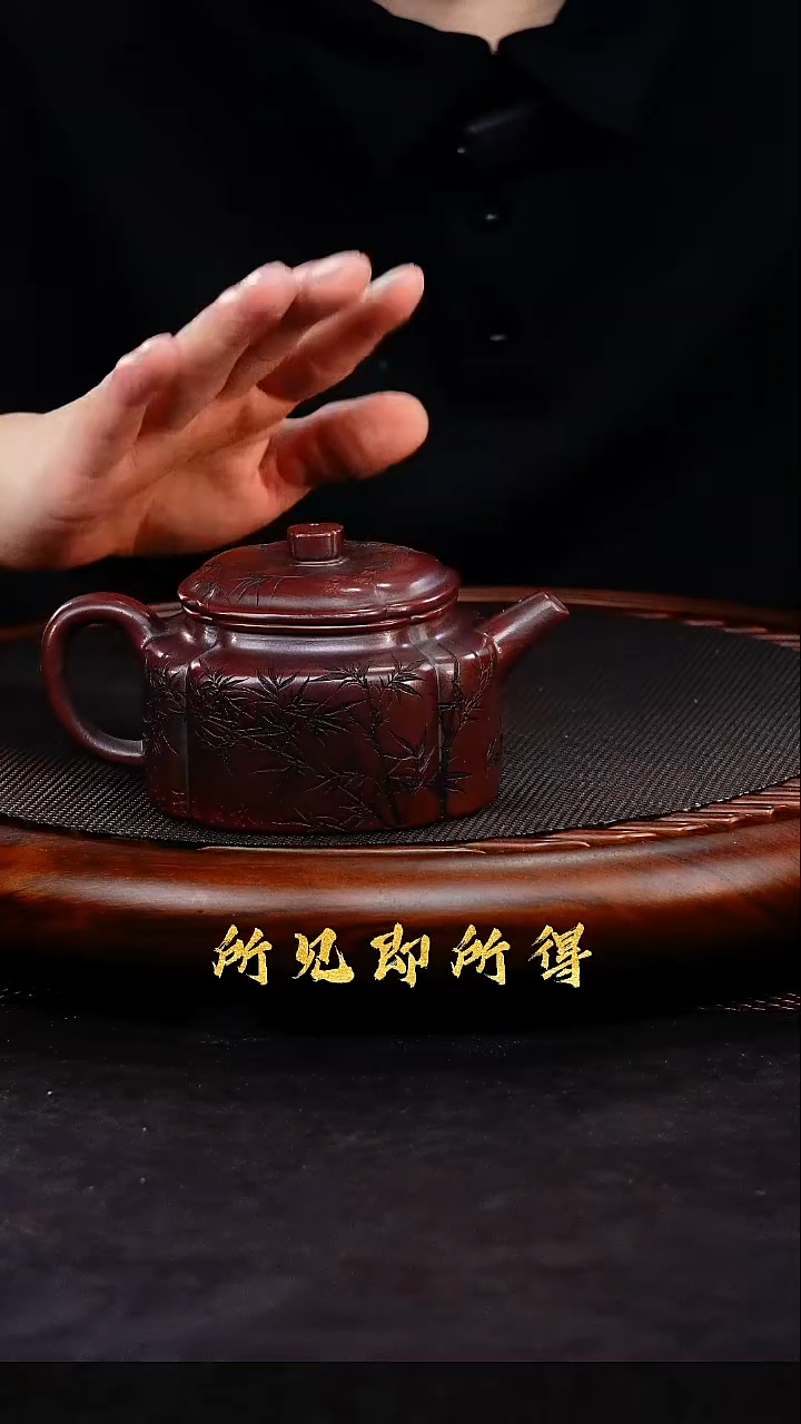 茶壶紫砂1        