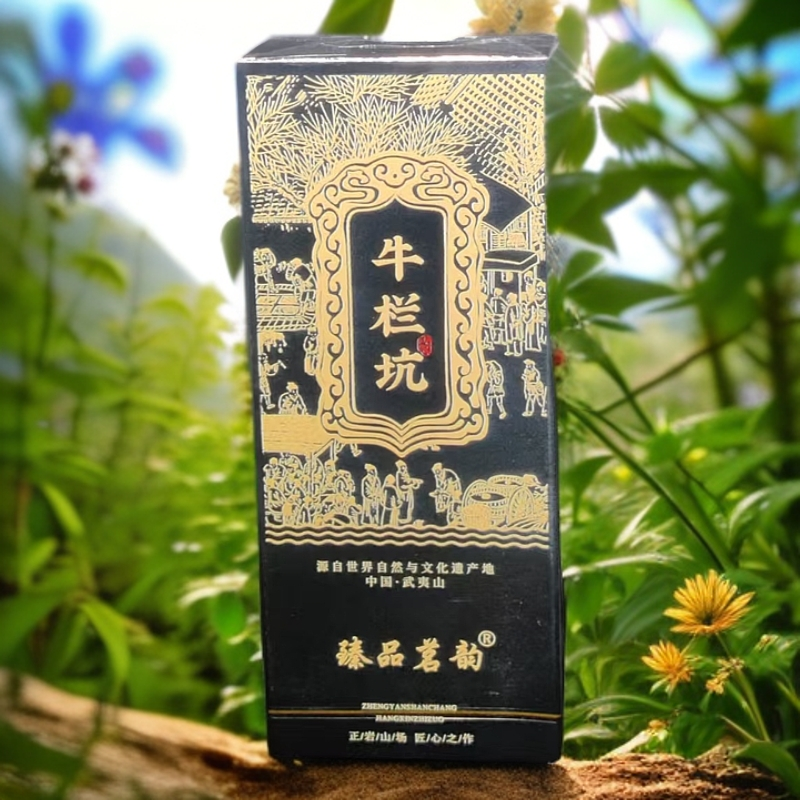 交个朋友丨茶臻品茗韵牛栏坑肉桂品鉴2泡