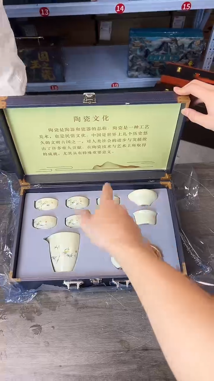 行德正茶具商品链接@@888